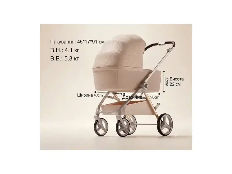 Універсальна коляска 2 в 1 Kidilo Haolaifu H3 Beige бежева (692870766409) - фото 9
