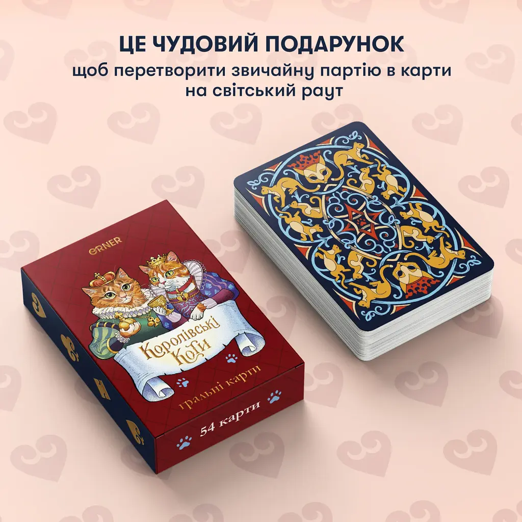 Гральні карти «Королівські коти» - фото 6