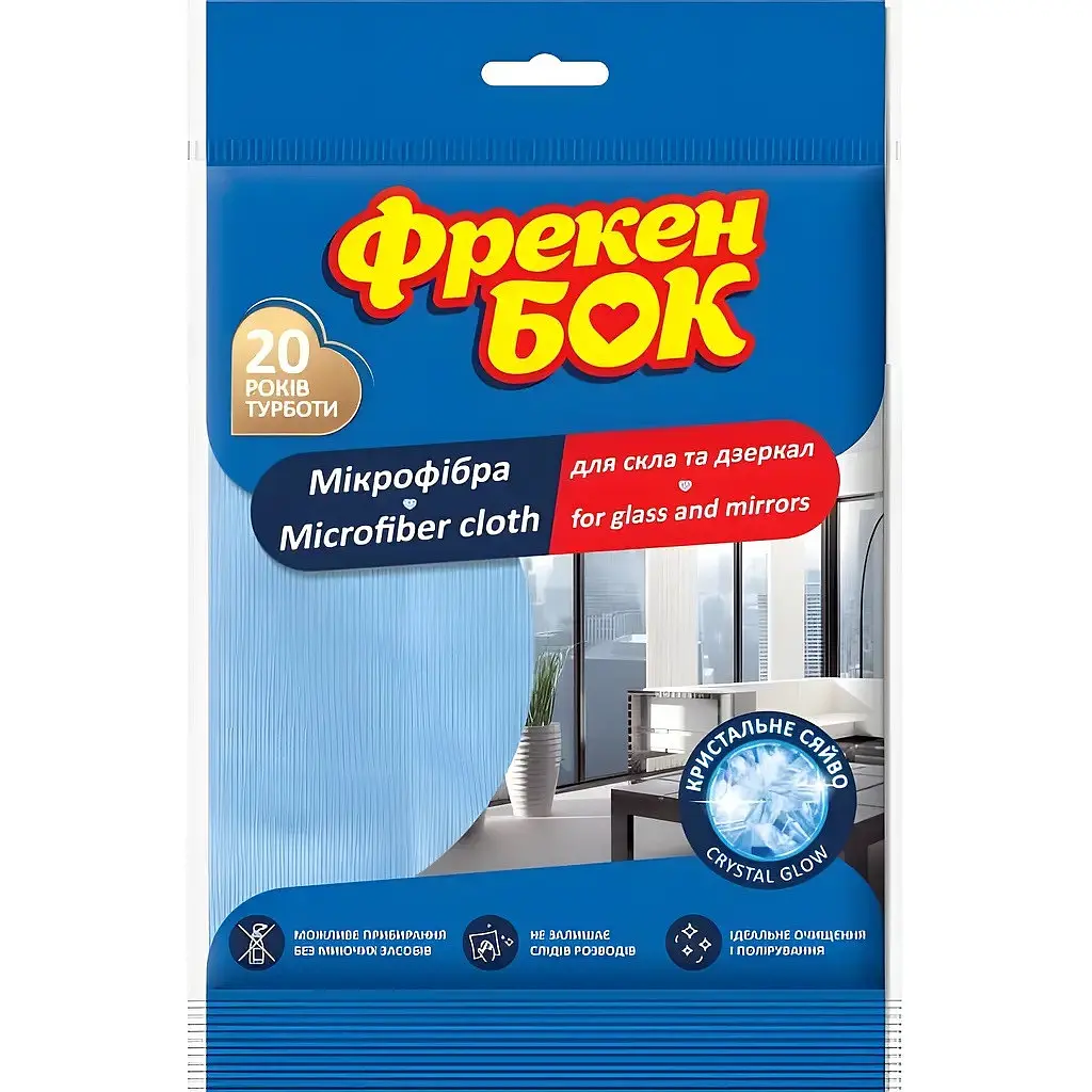 Серветка Фрекен Бок для скла та дзеркал 1 шт
