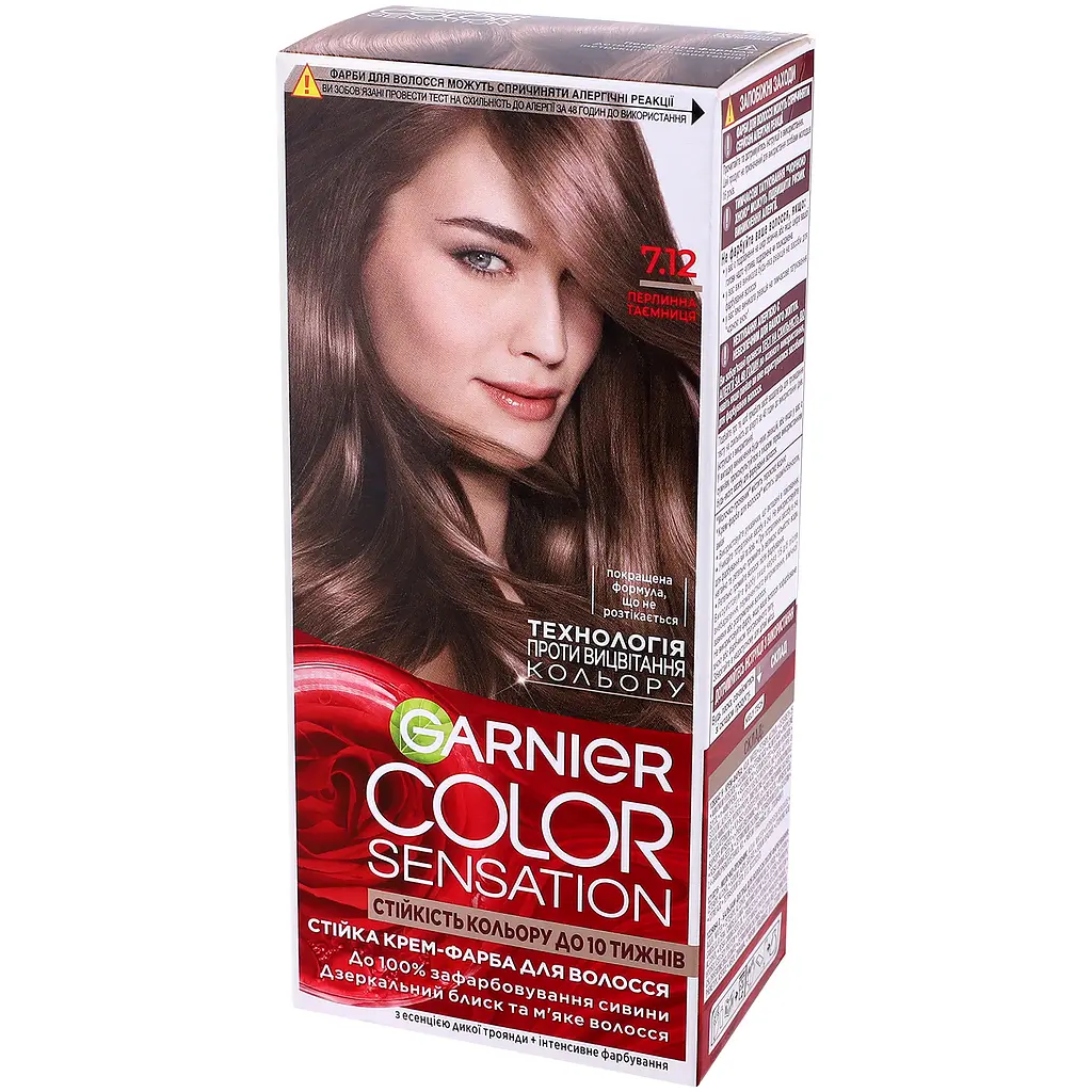 Фарба для волосся Garnier Color Sensation відтінок 7.12 перлова таємниця 110 мл (C5653381) - фото 6