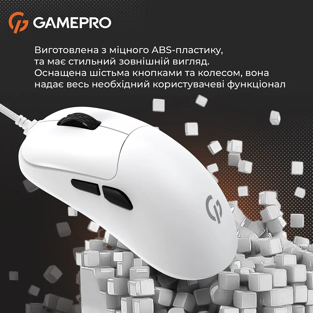 Миша GamePro ігрова біла (GM690W) - фото 13
