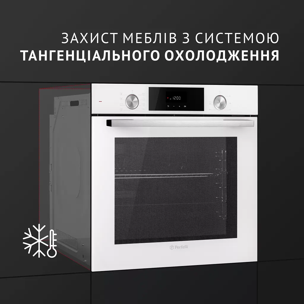 Духовой шкаф электрический Perfelli Diamond 6D8L BIANCO - фото 7
