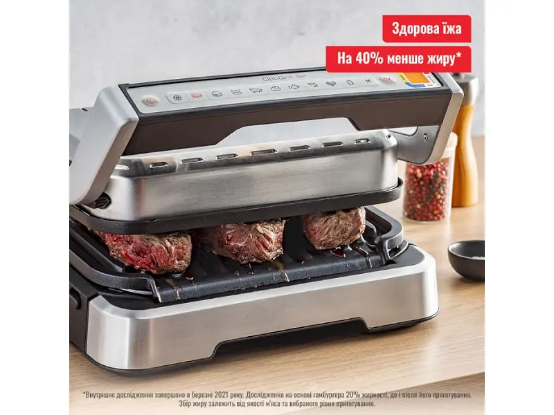Електрогриль притискний Tefal OptiGrill 4in1 GC774D30 - фото 4
