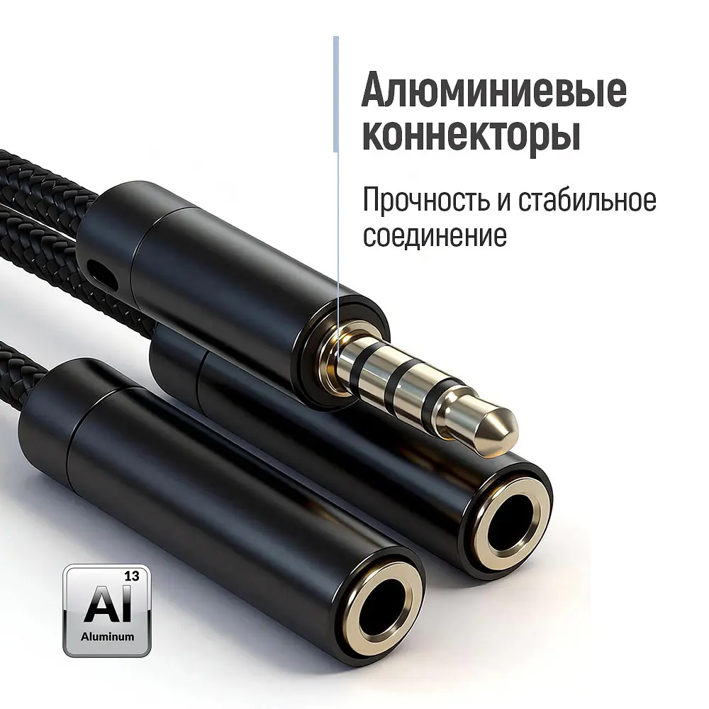 Адаптер ColorWay 3.5 мм - 2х3.5 мм (M/F), 0.28 м, Чорний (CW-AD-J2FJ) - фото 7