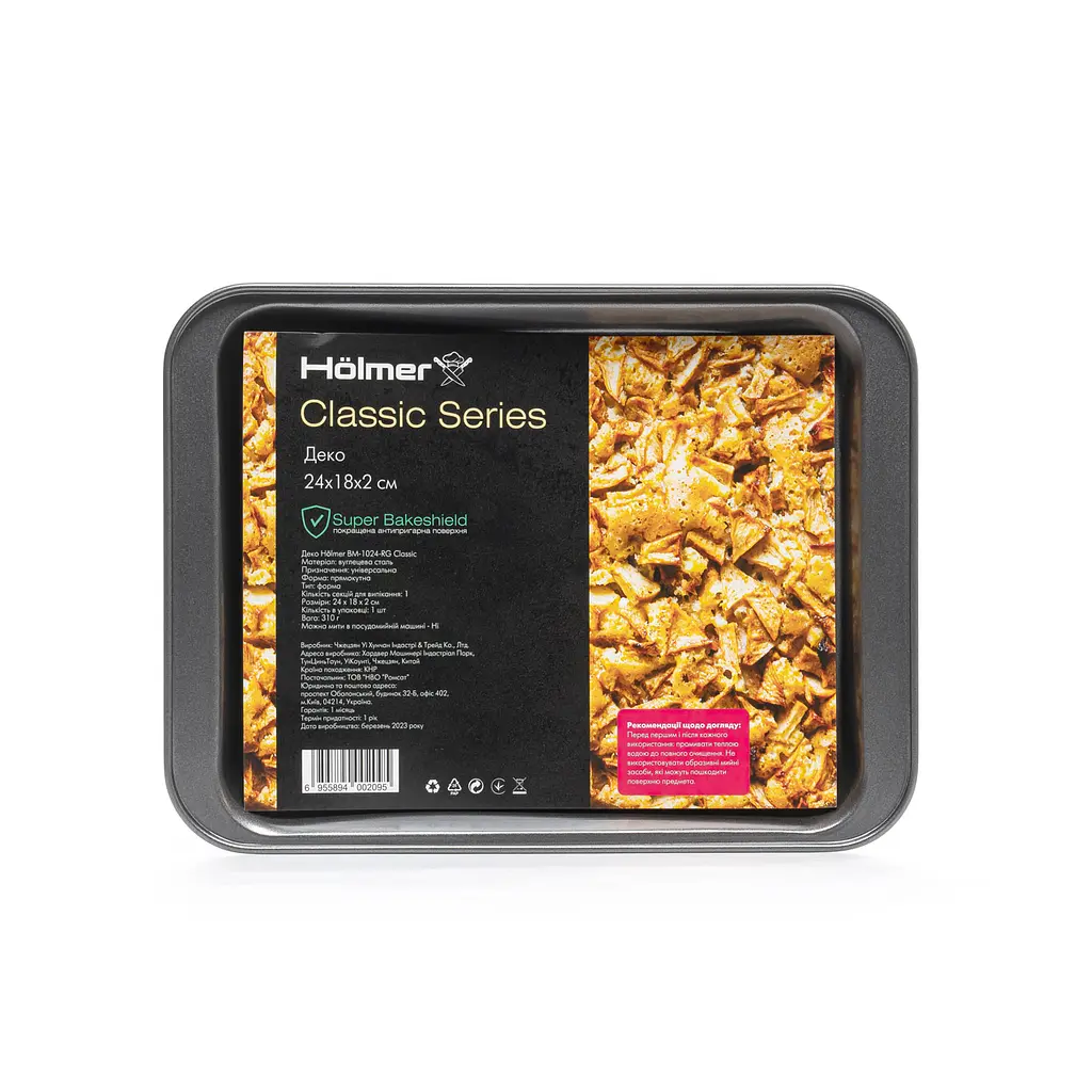 Деко Holmer BM-1024-RG Classic 24х18х2 см чорне (BM-1024-RG Classic) - фото 5