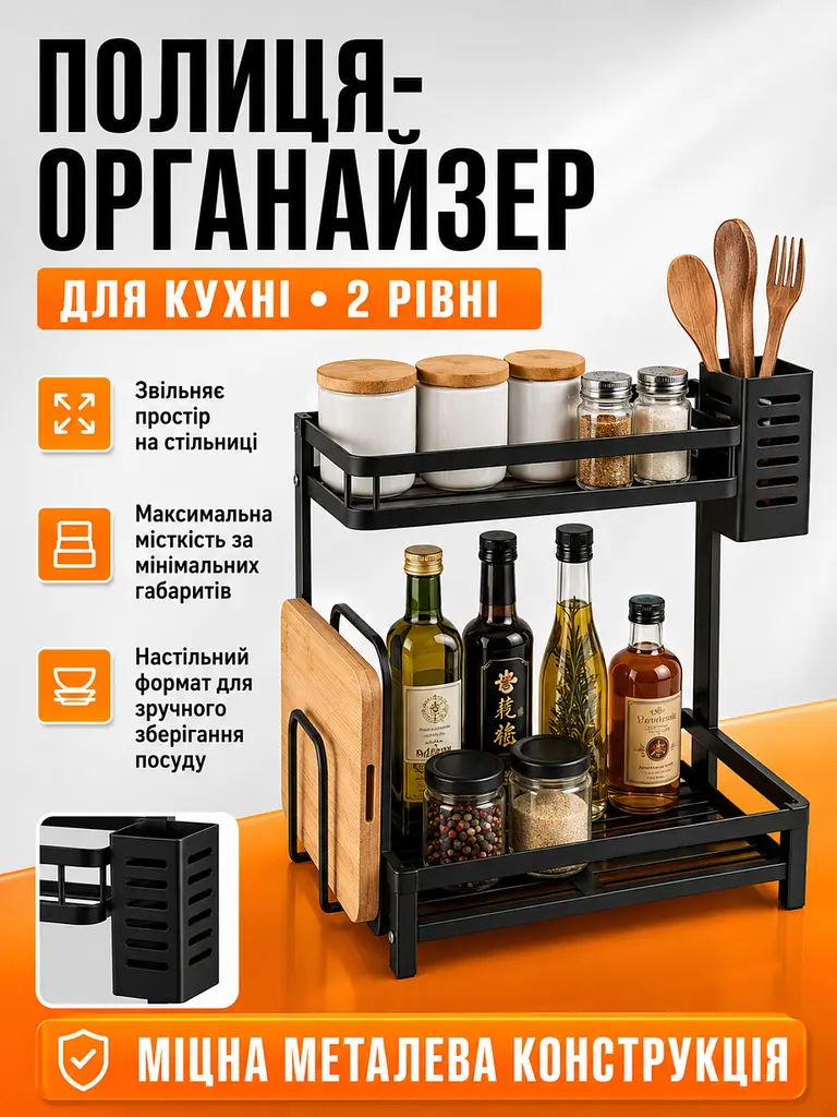Сушарка для посуду настільна двоярусна з тримачем чорна (26276272) - фото 2