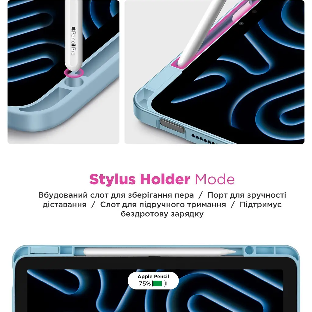 Чохол ArmorStandart Y-Type PEN для Apple iPad Air 10.9` (2020-2022)/Air 11` (2024-2026)/Pro 11` (2020-2022) Blue (ARM77525) [142396] - фото 4