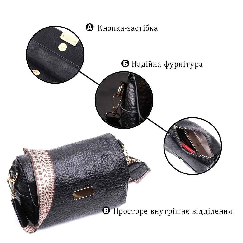 Класична жіноча шкіряна сумка з плечовою лямкою Vintage 22405 чорна - фото 8