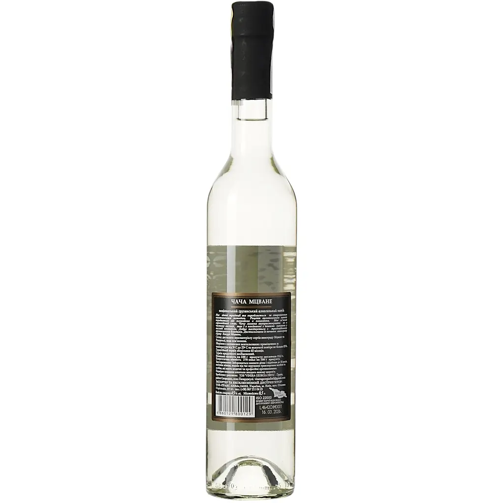 Чача Iveria Mtsvane Grape Мцване 45% 0.5 л - фото 5