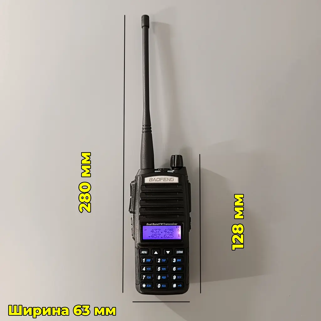 Рація дводіапазонна Baofeng UV-82 (136-174 MHz, 400-520 MHz), 5 Вт, 2000 mAh + ремінець + гарнітура у подарунок - фото 3