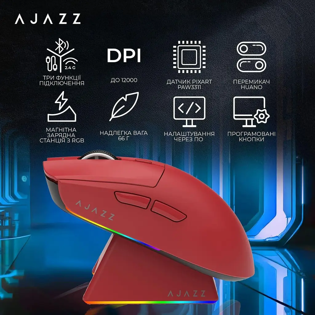 Миша Ajazz AJ139 V2 MC Red (AJ139-V2-MC-R) - фото 14