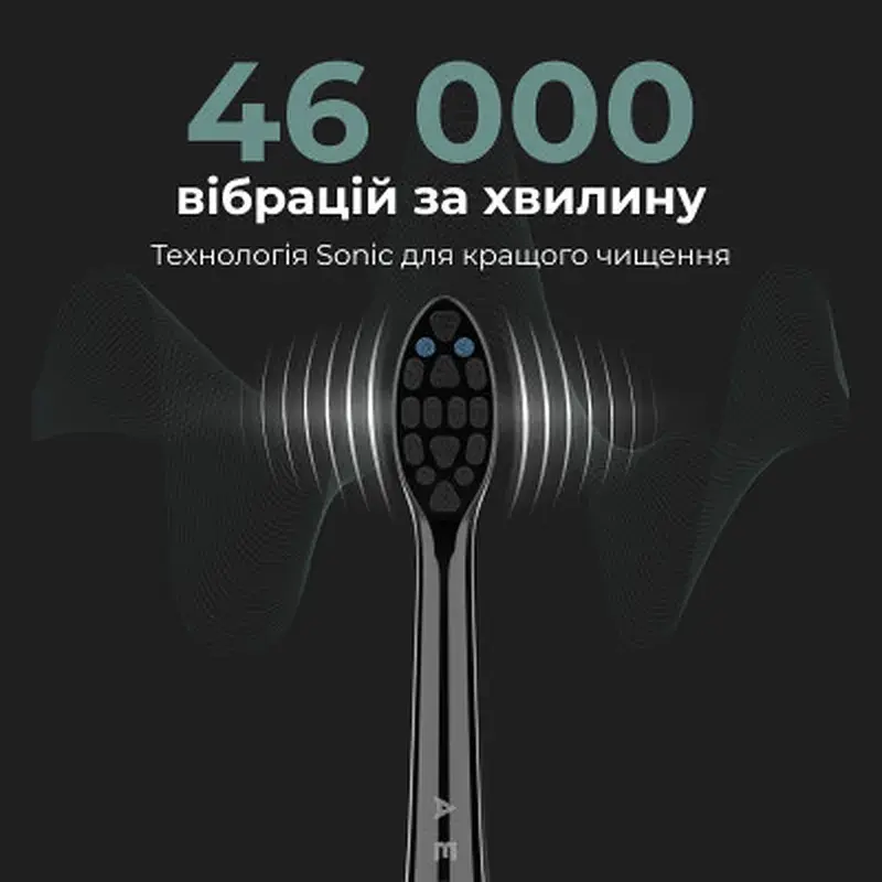 Електрична зубна щітка AENO DB4 (ADB0004) - фото 4