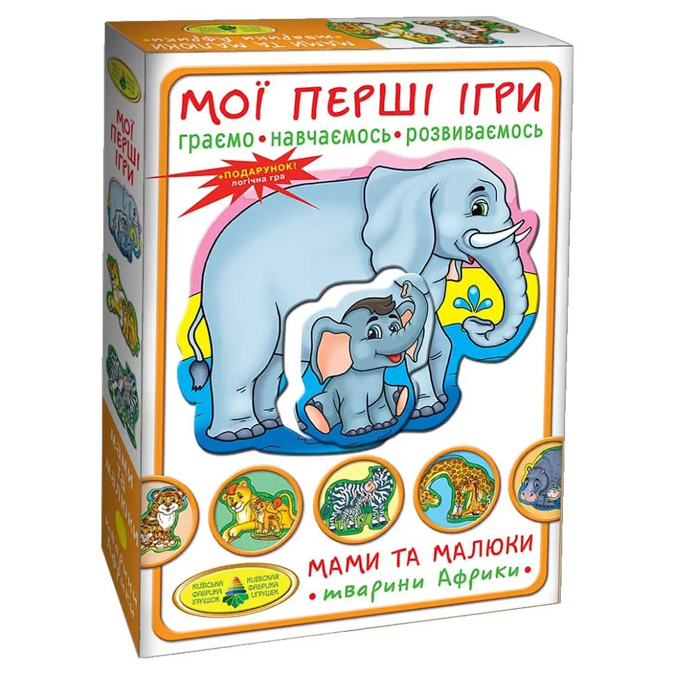 Настільна гра розвиваюча Енергія Плюс Мами і малюки. Африканські тварини 12 карток картонна від 2 років (IP-177-P-626)