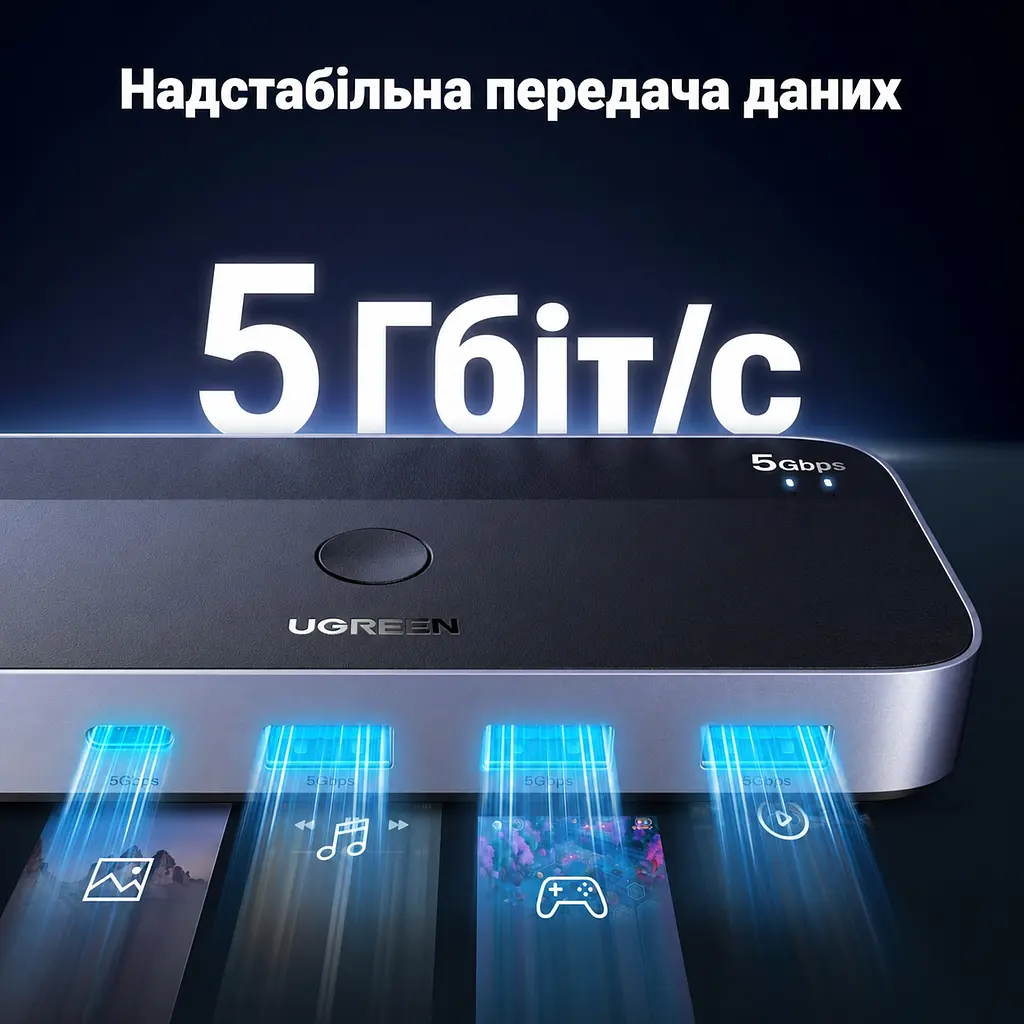 USB-перемикач периферії UGREEN CM662 для спільного використання 4 USB-пристроїв між 2 комп’ютерами входи 2 USB-A виходи 3 USB-A та 1 USB-C USB 3.0 до 5 Гбіт/с перемикання кнопкою на корпусі або комплектною виносною кнопкою Mini-USB з кабелем 1,5 м вхід додаткового живлення USB-C 5 В до 2 А зі світловою індикацією вибраного комп’ютера без встановлення драйверів для Windows macOS Linux у комплекті 2 кабелі USB-A на USB-A по 1,5 м чорний зі сріблясто-сірими боками (15705) - фото 9