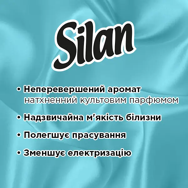 Ополаскиватель для белья Silan Supreme Соблазн, 1200 мл (793887) - фото 4