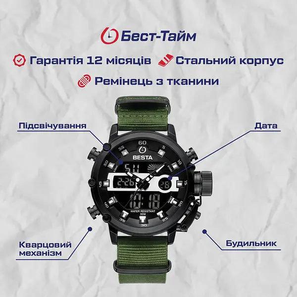 Часы MegaLith Prof Green - фото 5