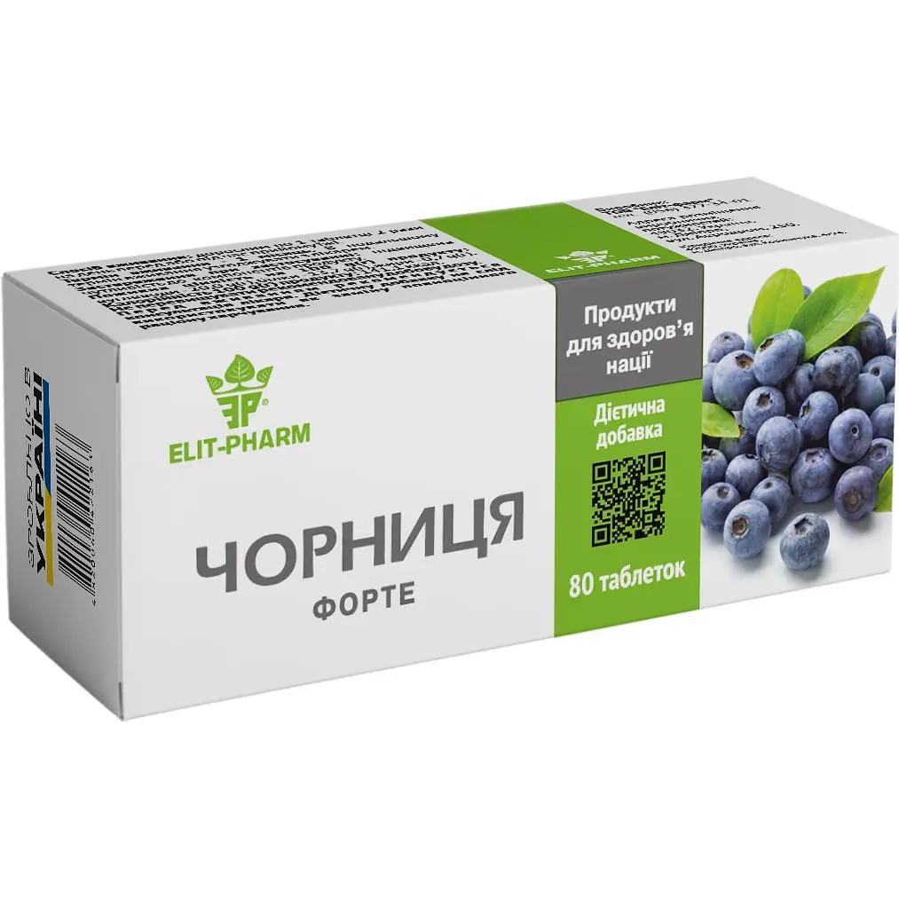 Чорниця форте №80 (0.25 г)