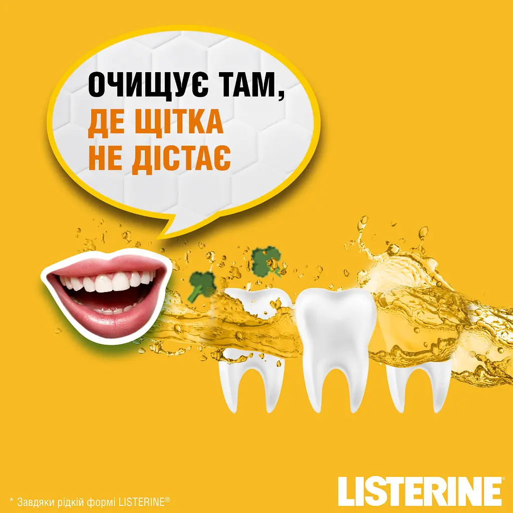 Ополіскувач для ротової порожнини Listerine Свіжість імбиру та лайма, 500 мл - фото 4