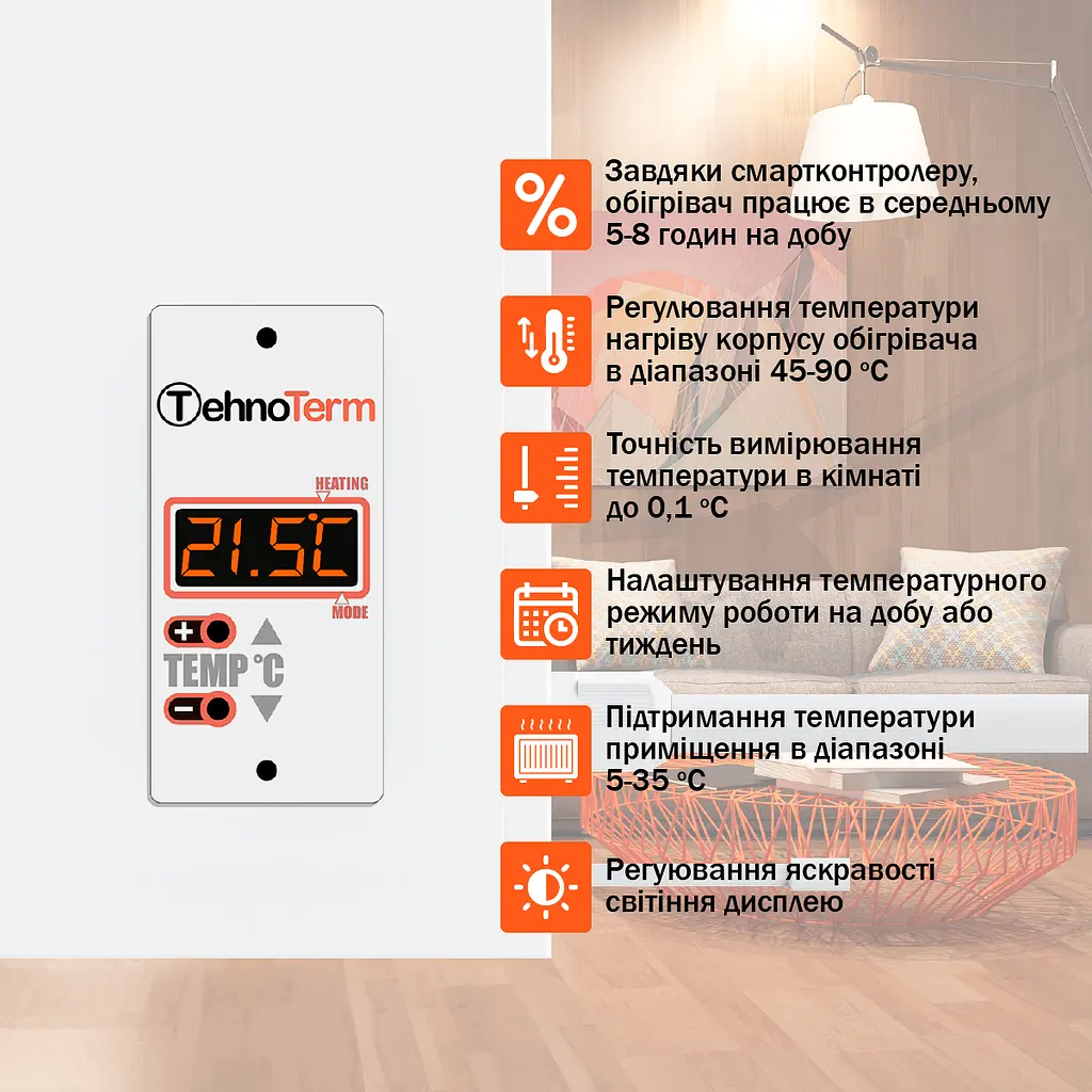 Обігрівач TehnoTerm STT-400 з терморегулятором до 11 м², електричний конвектор на 400 Вт білий - фото 2