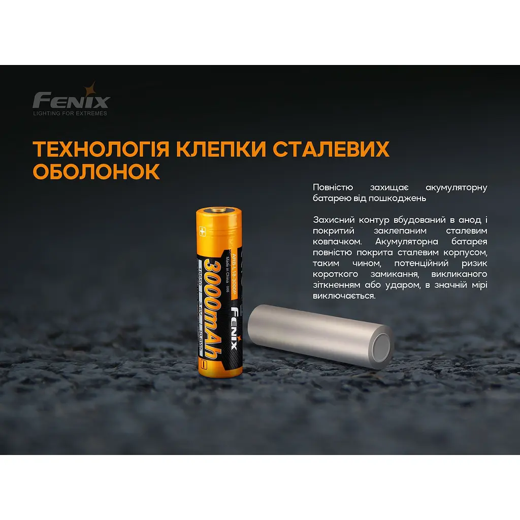 Акумулятор Fenix 18650 (3000 mAh) - фото 9