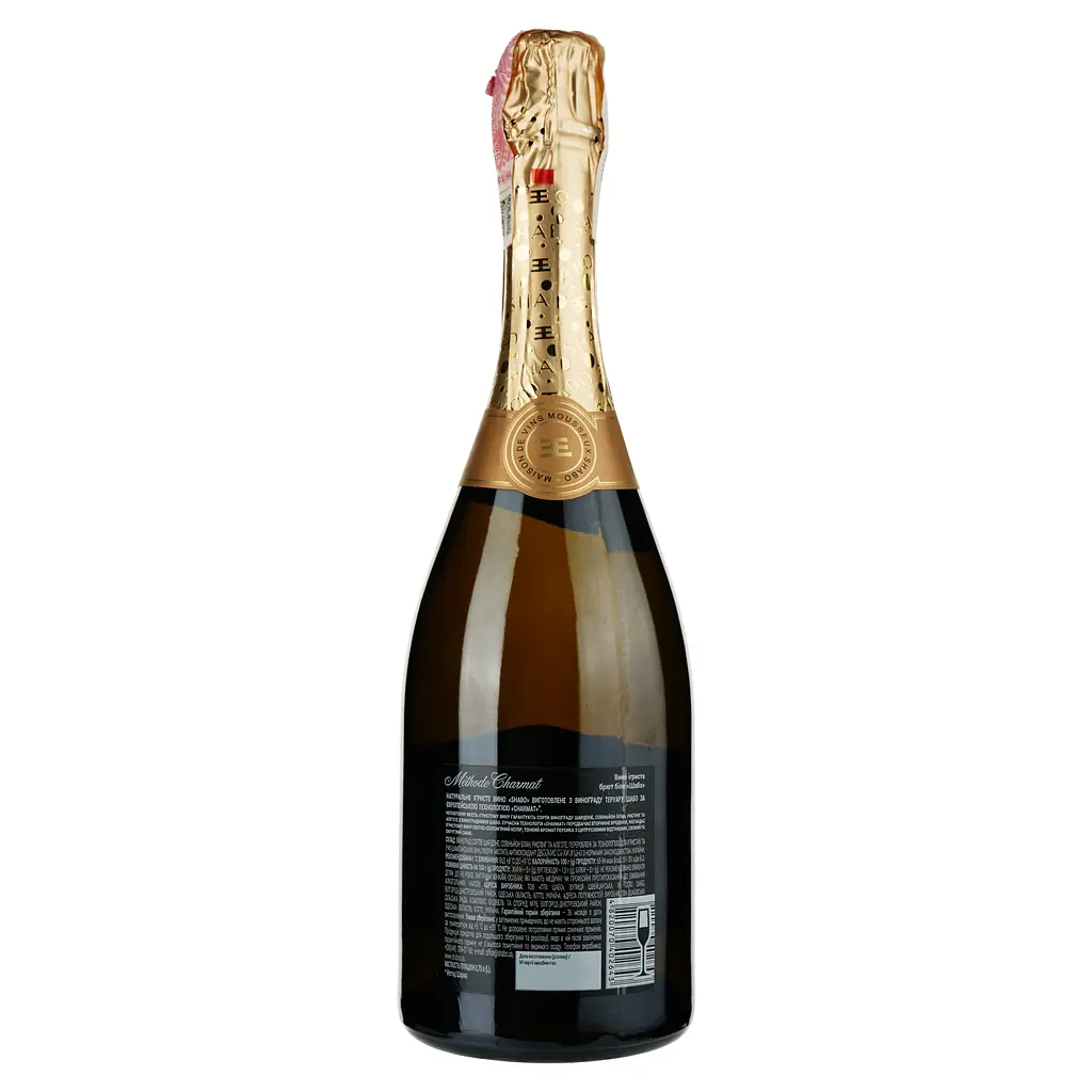 Вино ігристе Shabo Brut, 10,5-13,5%, 0,75 л (556530) - фото 2