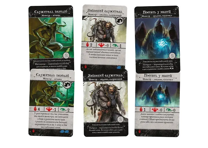 Настільна гра White Games&Geekach Games Жах Аркгема. Третє видання (Arkham Horror: 3rd edition) (укр.) (GKCH050AH3) - фото 7