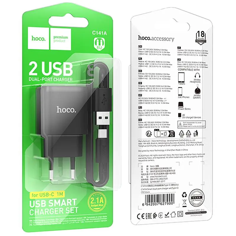 МЗП Hoco C141A Smart 2.1A (2USB-A) + кабель USB to Type-C Black - фото 2