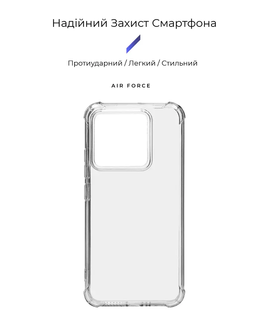 Чохол ArmorStandart Air Force для Xiaomi 14 Clear - фото 2
