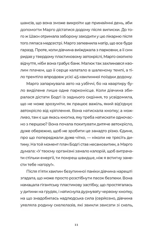 У Марго фінансові проблеми - фото 6
