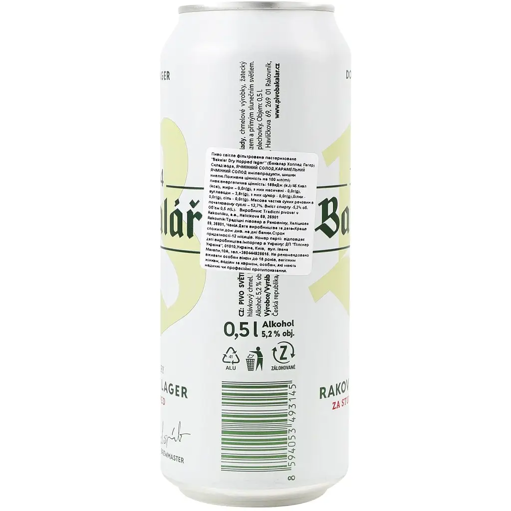 Пиво Bakalar Dry Hooped lager світле з/б 5.2% 0.5 л - фото 2