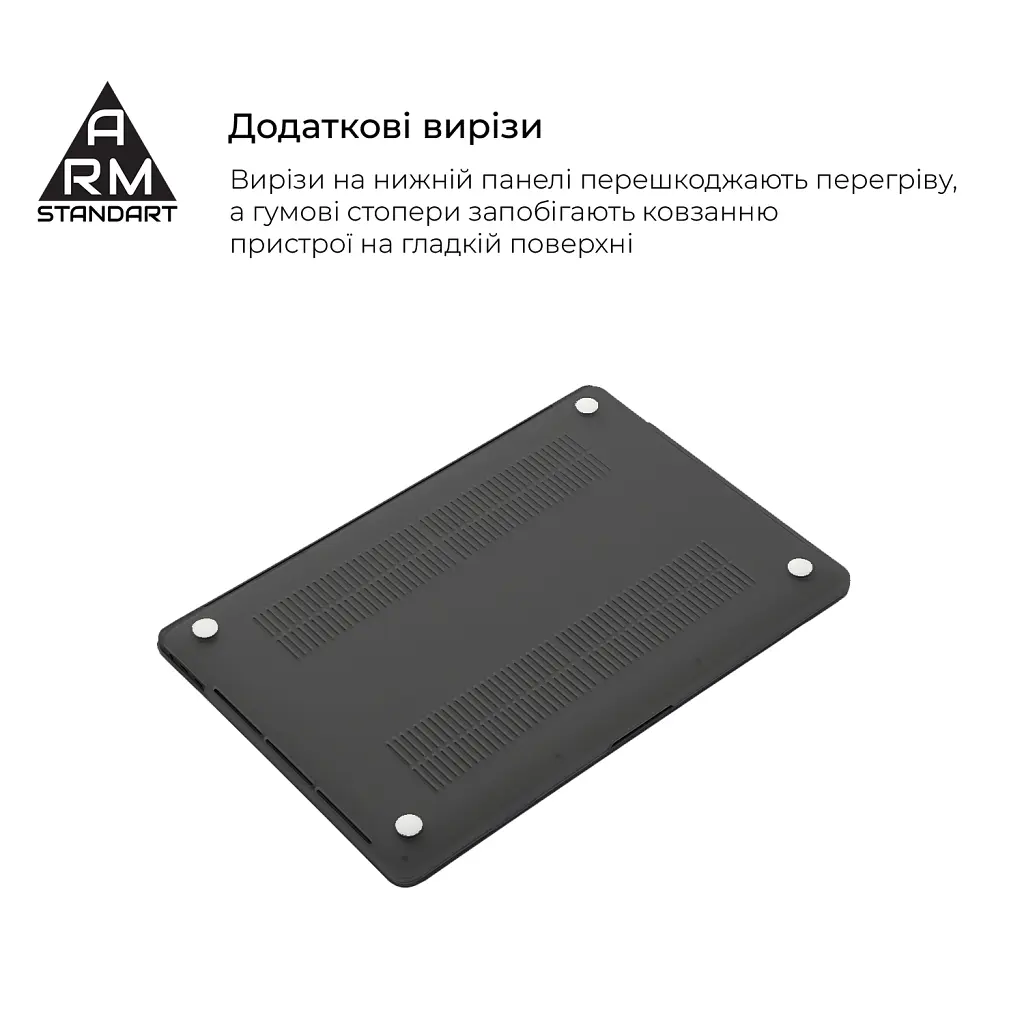 Чехол для ноутбука Armorstandart 15.3" MacBook Air M4/M3/M2 (A3241/A3114/A2941) Black Matte Shell (ARM80472) - фото 4