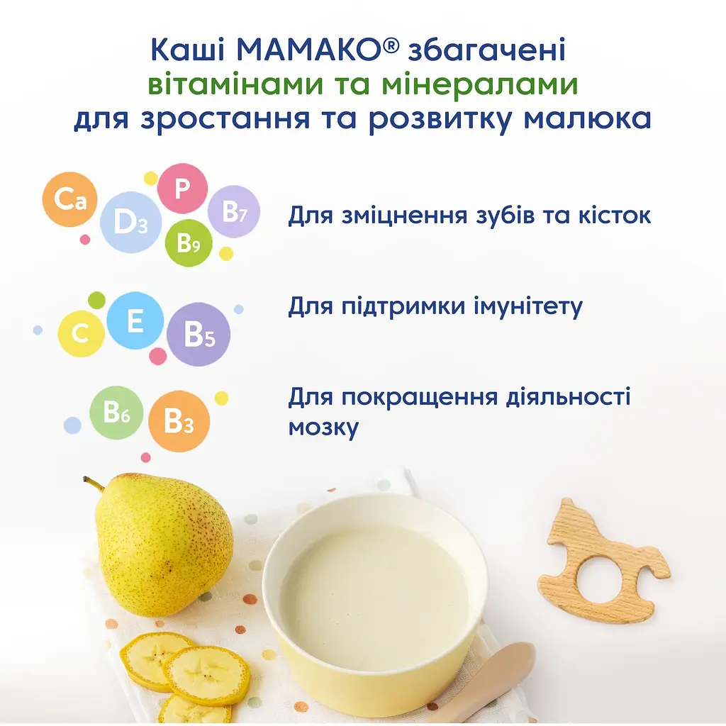 Каша на козячому молоці МАМАКО Пшенична з грушею і бананом 200 г - фото 9