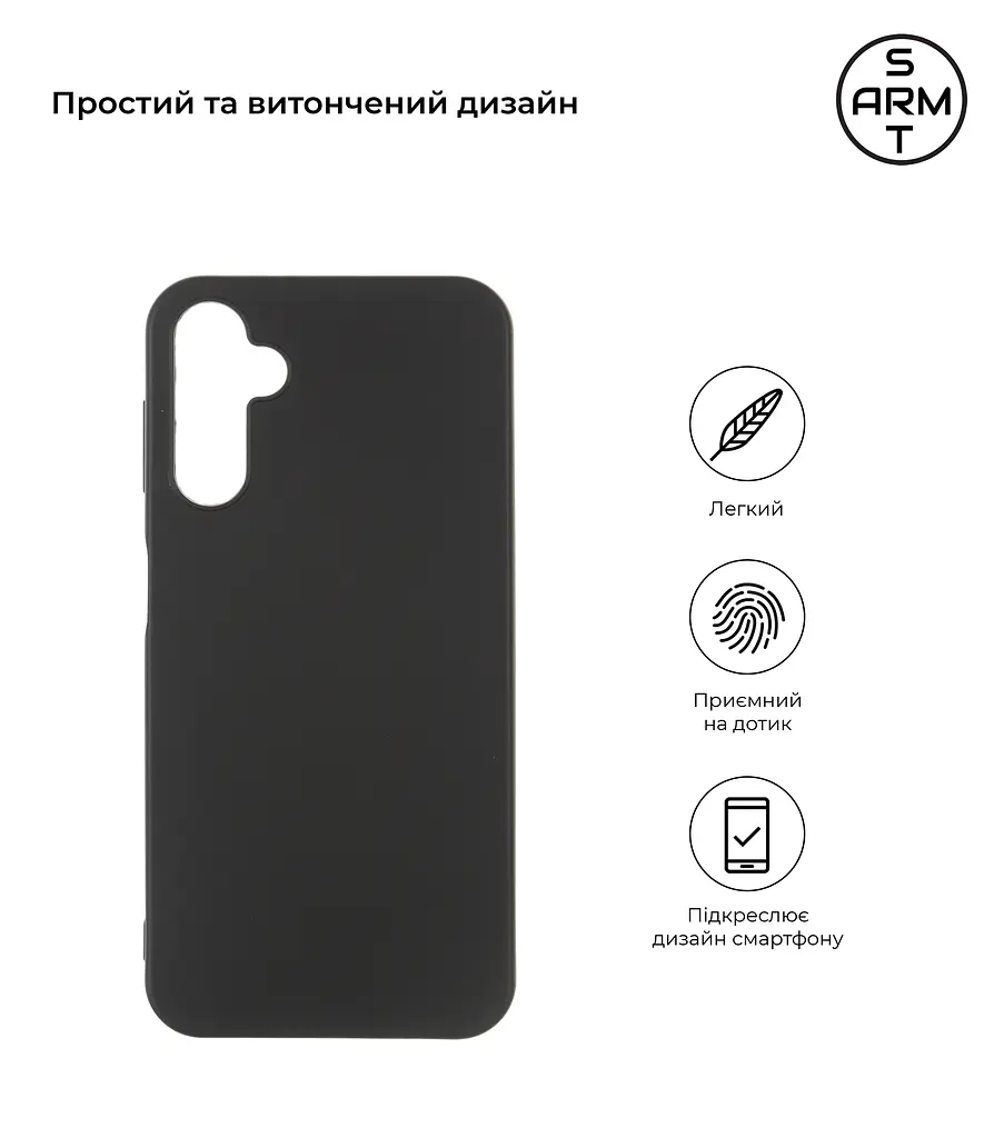 Чехол-накладка для смартфона Samsung Galaxy A24 4G (A245) противоударный, силиконовый, термополиуретановый (ТПУ), с защитой камеры и корпуса, черный, защита всего корпуса, ArmorStandart (ARM66168) - фото 2