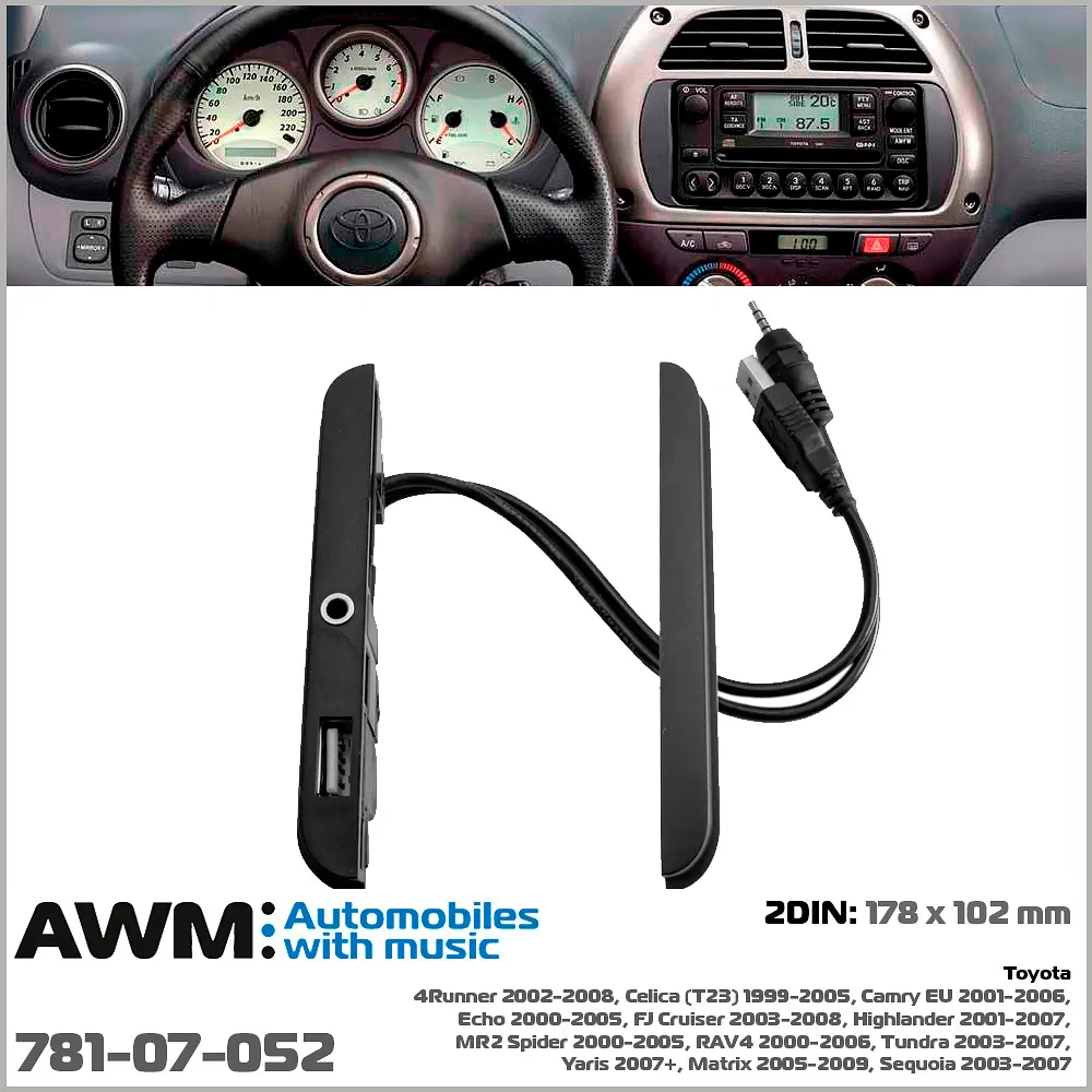 Переходная рамка Toyota 2 DIN AWM 781-07-052 - фото 3