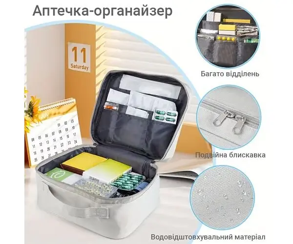 Аптечка-органайзер для медикаментів, сіра, 200х250х135 мм, водонепроникна - фото 2