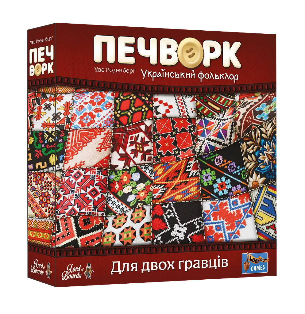 Настільна гра «Печворк. Український фольклор»