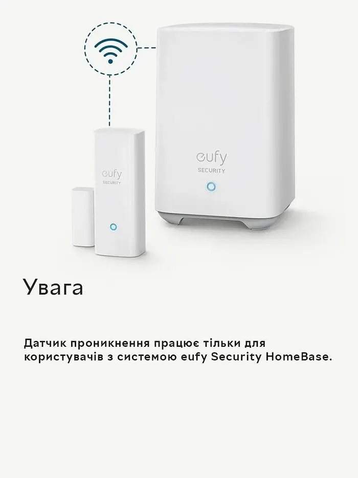 Датчик відкриття дверей/вікон Eufy Detects System Alarm з оповіщенням на смартфон - фото 4