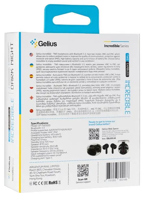 Навушники Gelius GP-TWS033 Dark Night - фото 8