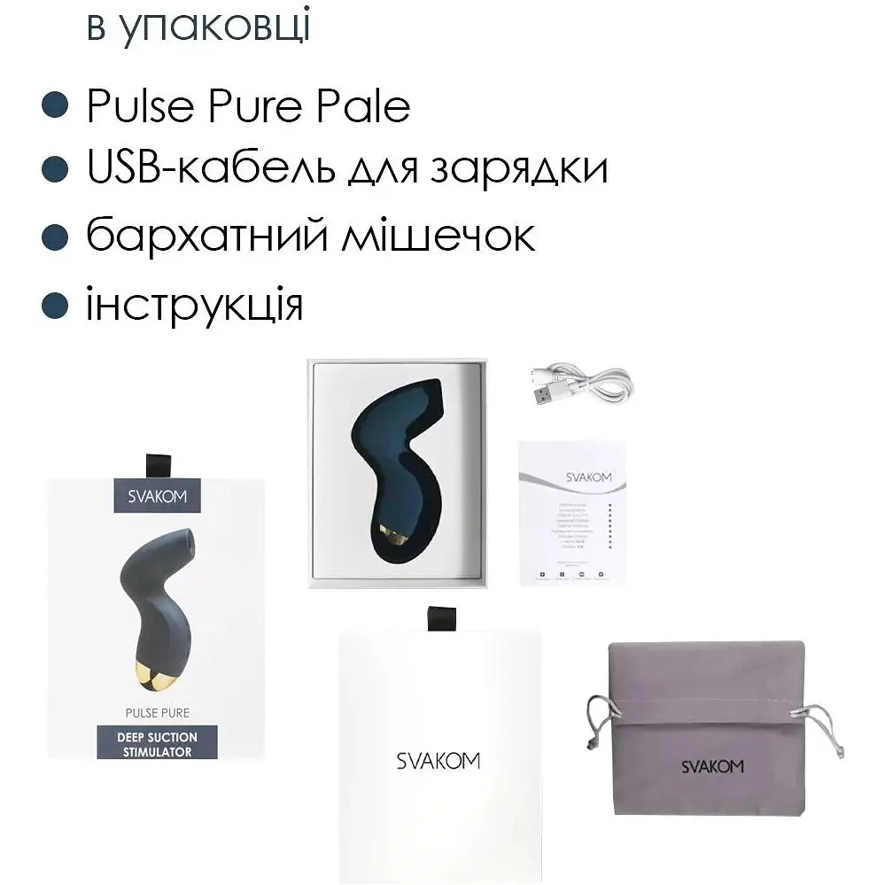 Вакуумный клиторальный стимулятор Svakom Pulse Pure Navy Blue - фото 6