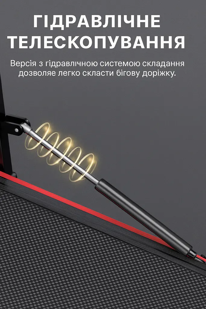 Складана бігова доріжка 3-в-1 з пультом та LED-дисплеєм - фото 7
