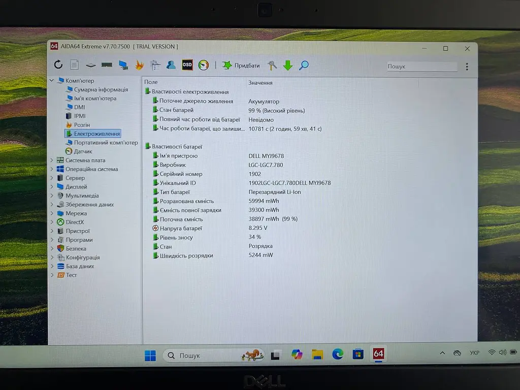 Ноутбук Dell Latitude 7390 13.3" (i5-8350U / 8GB / SSD 256GB / 1920x1080 IPS Сенсорний) LTE #9 Refurbished - фото 7