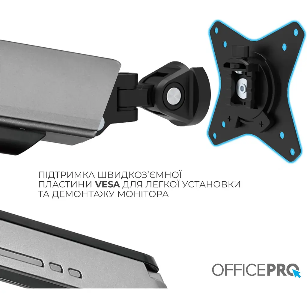 Кріплення для монітора OfficePro настільне (MA902G) - фото 9