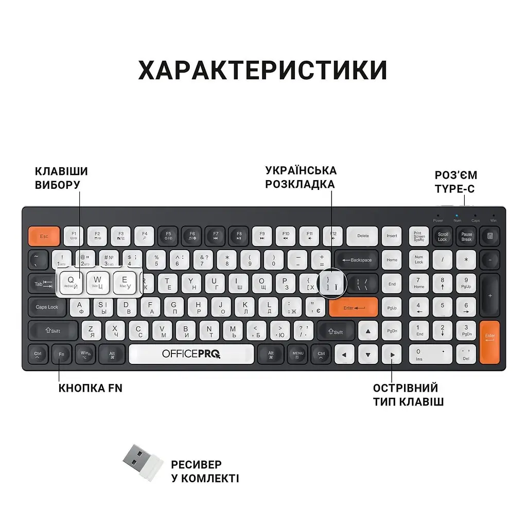 Клавіатура OfficePro (SK985BO) - фото 8