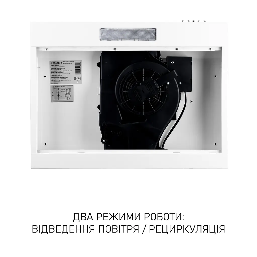 Витяжка плоска Minola HPL 612 WH - фото 6
