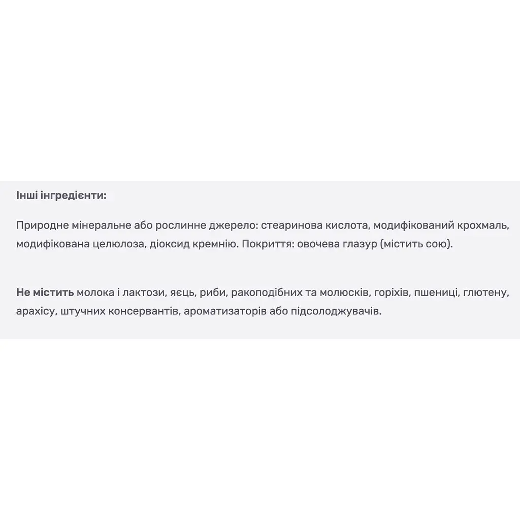 Вітаміни для нігтів, волосся та шкіри Rainbow Light Food-Based Formula 60 таблеток - фото 6