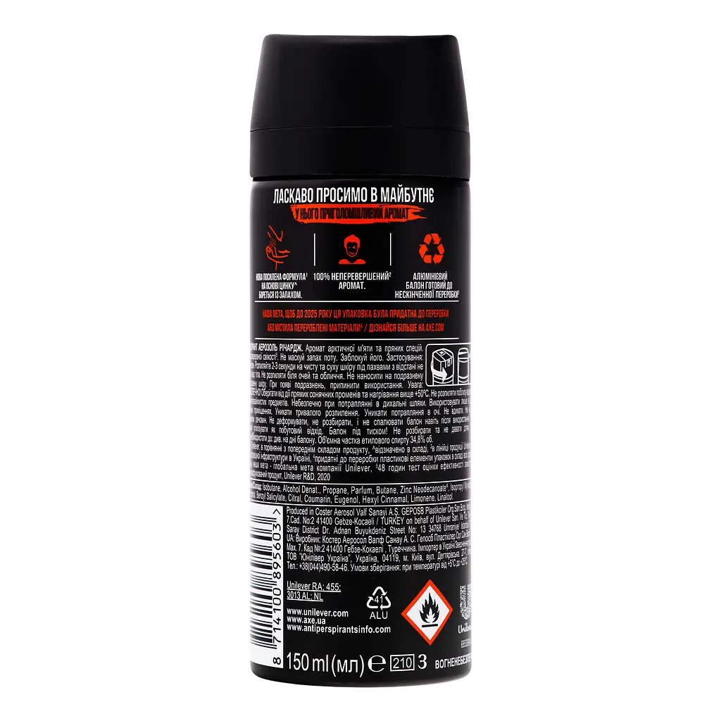 Дезодорант Axe Recharge 150 мл - фото 4