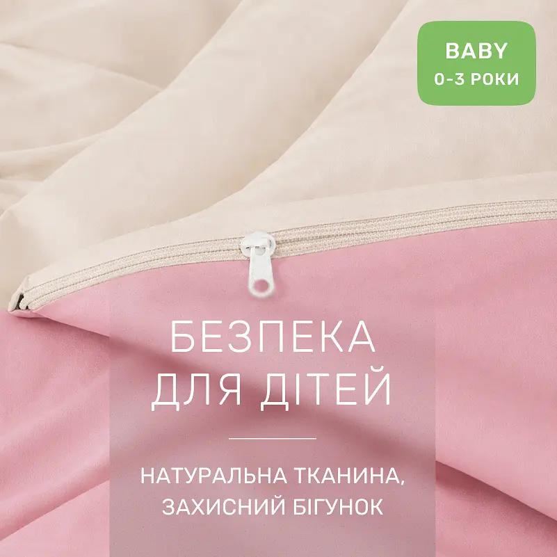 Дитяча постільна білизна MIRSON BABY фланель Milk/Pink 110х160см (2200012800287) - фото 5
