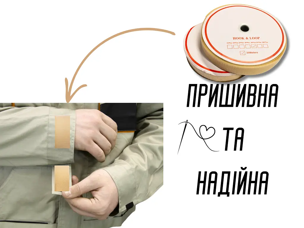 Липучка 4 см/25 м бежева - фото 3