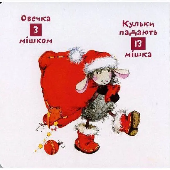Дитяча книга Астра Навчаємось з ведмежатком Тимком Прийменники (9786177307555) - фото 2