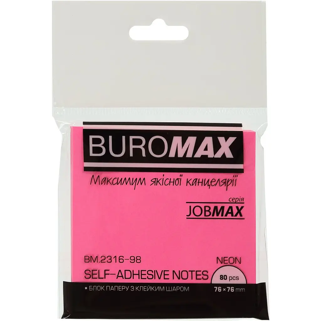 Блок паперу для нотаток Buromax Neon з клейким шаром 76х76 мм 80 аркушів в асортименті (BM.2316-98) - фото 2